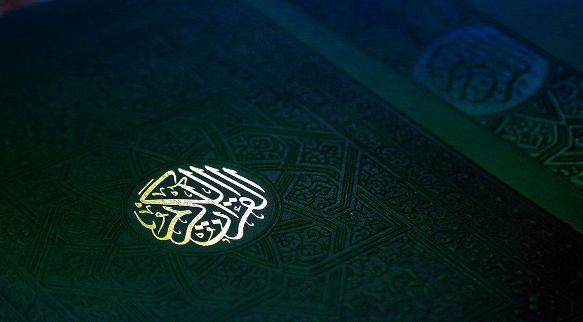 آغاز مرحله نیمه‌نهایی چهل و چهارمین دوره مسابقات قرآن کریم