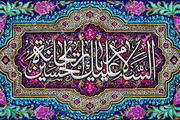 زیباترین عکس‌نوشته‌ها به مناسبت ولادت حضرت رقیه(س)/ گزارش تصویری