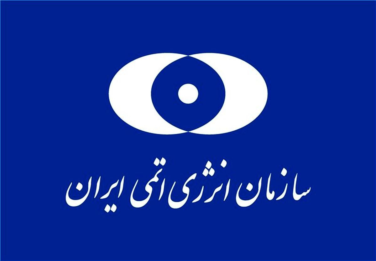  آمریکا و روسیه ۶۹ تن ‌آب سنگین ‌از ایران خریداری کردند 