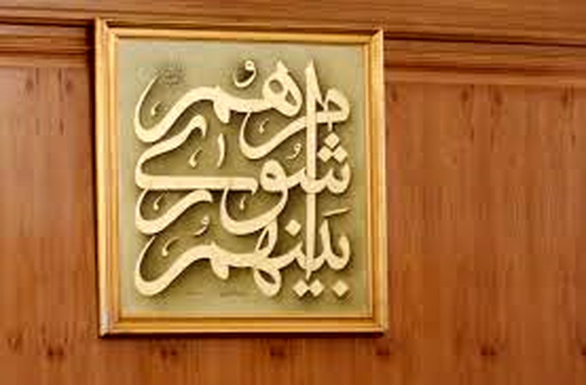 انتقال دو محله منطقه 19 به منطقه 16
