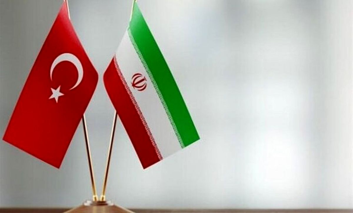 روابط ترکیه با ایران نگران‌کننده است