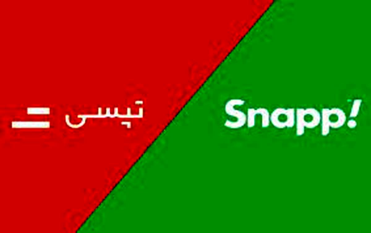 شکایت جنجالی تپسی از اسنپ 