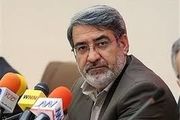 اظهارات وزیر کشور از اوضاع کالاهای اساسی در بازار