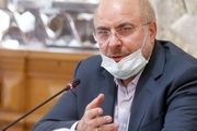 قالیباف: دولت هرچه سریعتر قانون حمایت معیشتی از مردم را اجرا کند