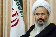 اعلام عزای عمومی در استان اصفهان در روز سه‌شنبه