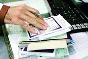 جزئیاتی جدید از پوشش بیمه فراگیر در سال ۹۸