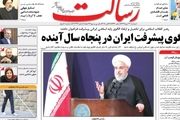 اروپا با چه زبانی بگوید مقابلِ ماست، نه پشت ما؟!/ پیشخوان