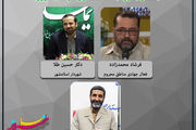 فرهنگ خدمت روی میز نسل امروزیها