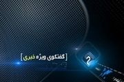 موسوی: وزارت بهداشت همکاری لازم را با سازمان امور مالیاتی ندارد 