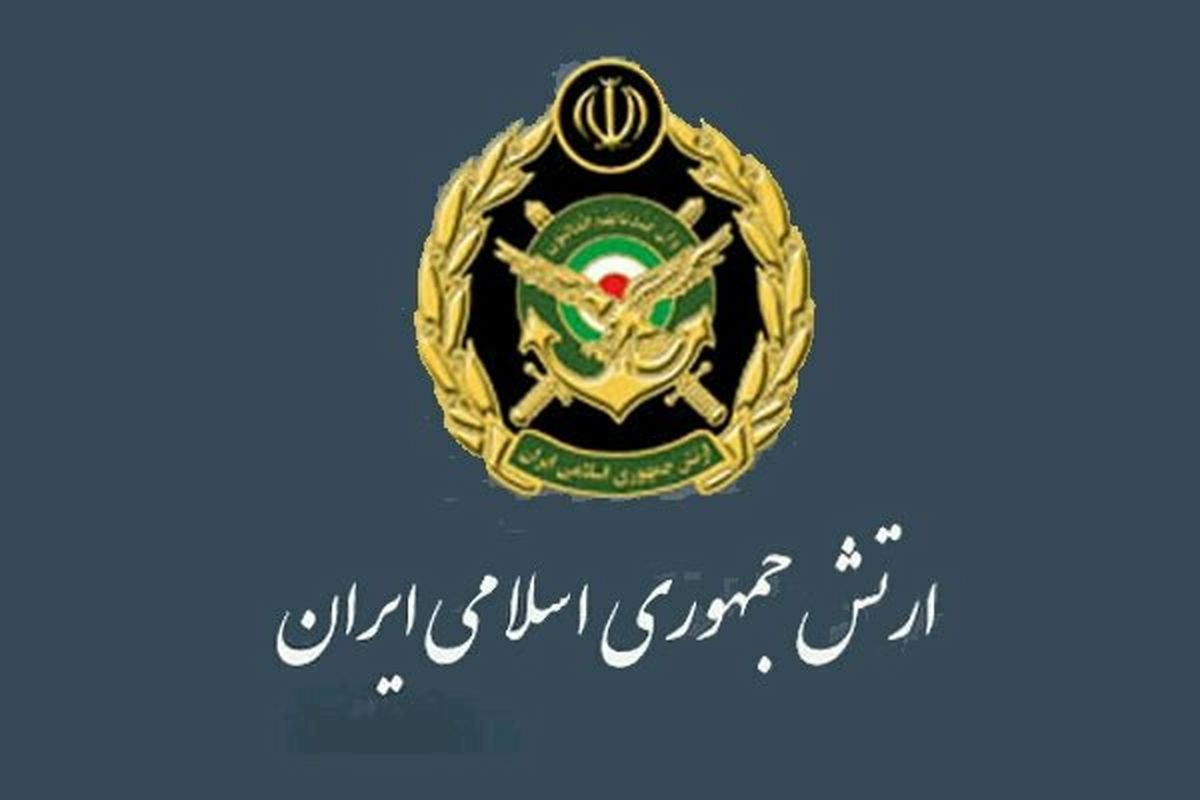 روابط عمومی ارتش پیام داد