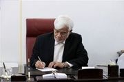 
پیام تسلیت «عارف» به حجت‌الاسلام پورمحمدی
