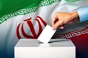 آخرین تحولات گروه‌های سیاسی برای انتخابات مجلس