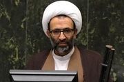 نشست مشترک مجلس و قوه قضائیه