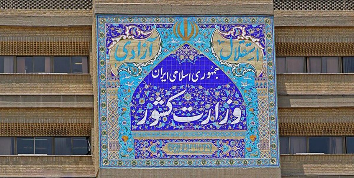 لزوم آمادگی شهرداری‌ها برای مقابله با سیلاب‌ها