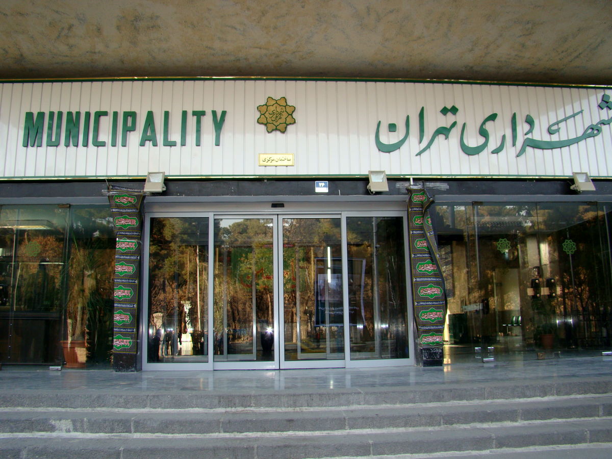 خانه تکانی شهرداری در ابتدا و انتهای سال