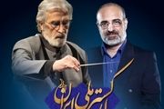 محمد اصفهانی بار دیگر با ارکستر ملی روی صحنه می‌رود