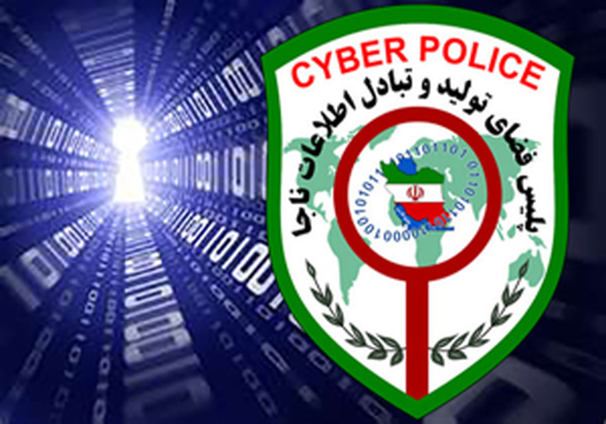 باج افزاری که از کاربران تصاویر برهنه می خواهد!