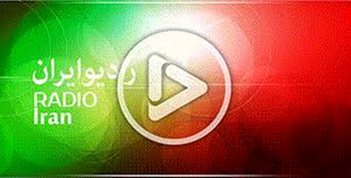 پخش ویژه برنامه‌های رادیو در سالروز آزادسازی خرمشهر
