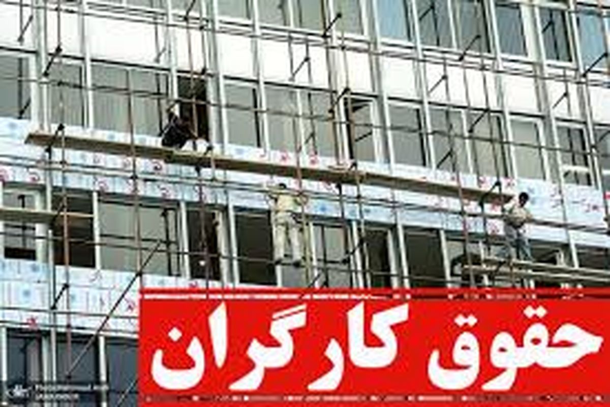 حقوق و دستمزد این شرکت خودرویی رکورد زد
