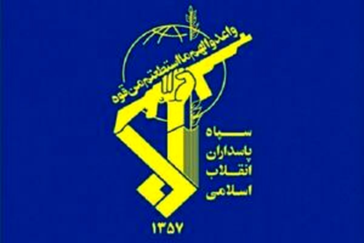 بیانیه فوری و مهم سپاه