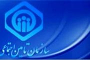 زمان طرح بخشودگی جرائم بیمه‌ای کارفرمایان تمدید نمی‌شود