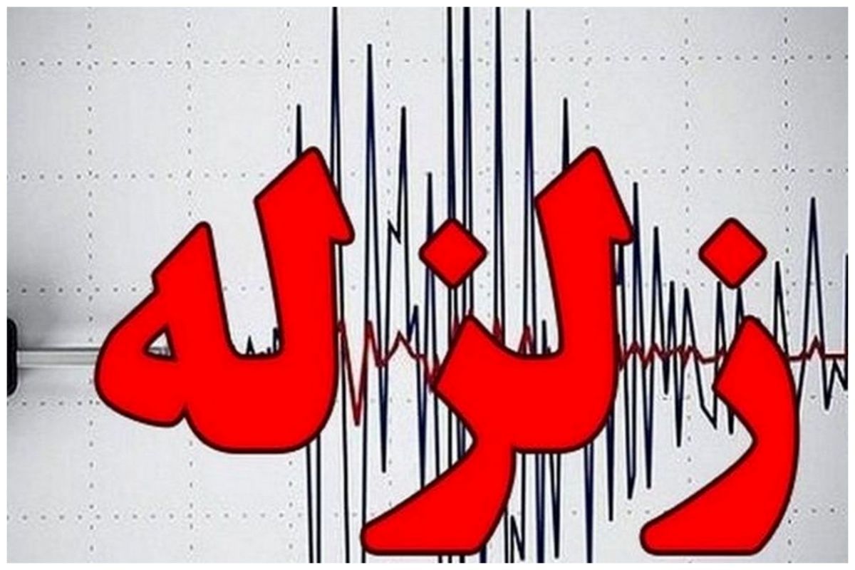 جزئیات جدید از زلزله ورزقان آذربایجان شرقی در ۲ دی