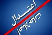 افتراق در اولین انتخابات دوران پساهاشمی