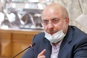 قالیباف: دست روی دست گذاشتن، تحریمها را موثر میکند