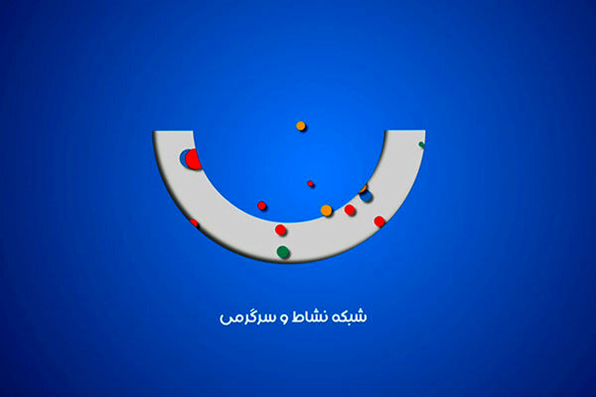 حضور چهره ها در دورهمی شبکه نسیم/ از مهران مدیری تا رامبد جوان