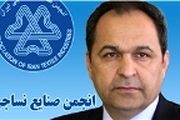 چتربازان، صادرکننده اصلی کالا شده اند