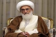 واکنش آیتالله نوری همدانی به توافق امارات و رژیم صهیونیستی
