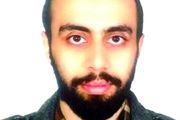 از ملانی فرانکلین تا مرضیه هاشمی
