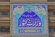 نشست مدیران اقتصادی دولت با استانداران