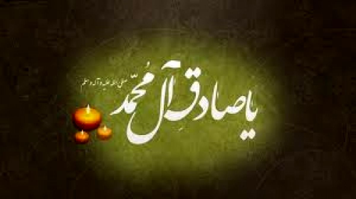 دعای‌امام‌صادق(ع) برای‎سوگواران‌اهل‌بیت(ع)