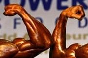 تیم بادی کلاسیک ایران قهرمان رقابت‌های جهانی شد