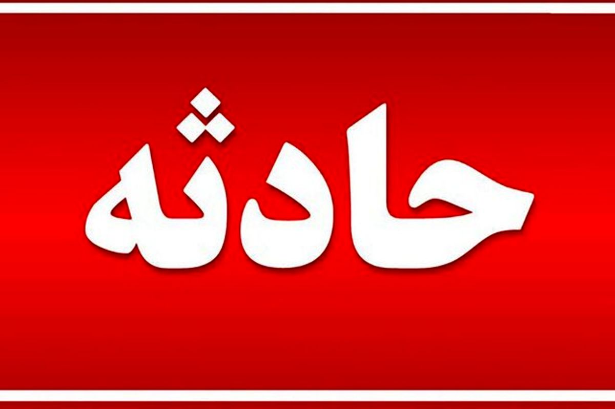 آتش‌سوزی گسترده در شیراز