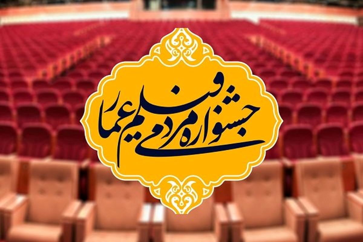 
آقازاده‌ها زیر تیغ نقد فیلمسازان عمار