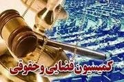 ادامه حمایت از حقوق مادی پدیدآورندگان آثار تا 50 سال بعد از فوت‌شان