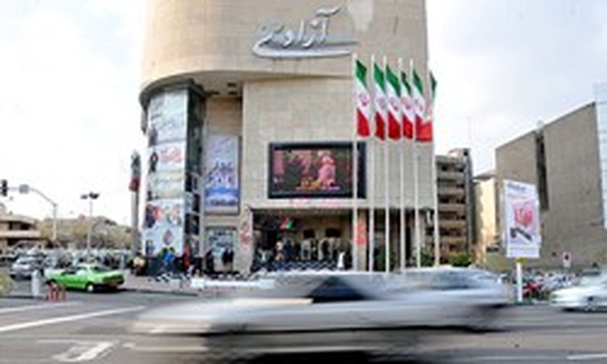 سینمایی آزادی هم، بلیت های شنبه را نیم بها کرد