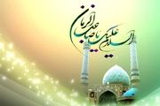 توصیف آیت الله ناصری از ویژگی‌های منتظر واقعی امام زمان (عج)