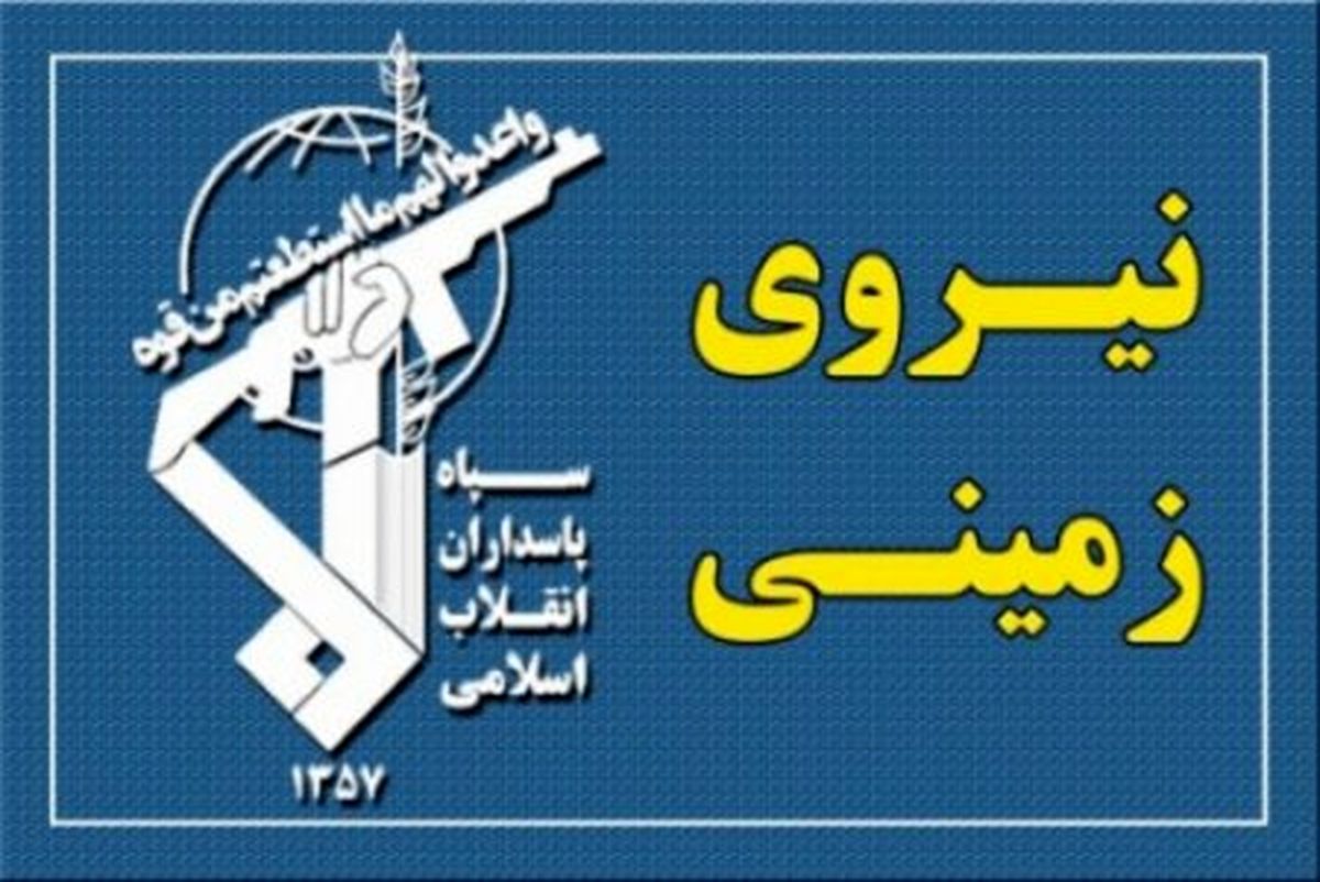 انهدام یک تیم تروریستی توسط سپاه