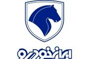 تمامی قطعات ایساکو دارای کد اصالت کالا هستند 