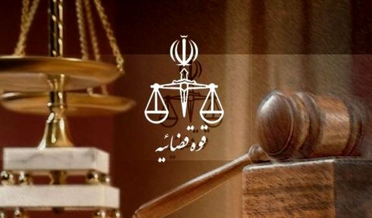 ۲ مدیر به حبس محکوم شدند

