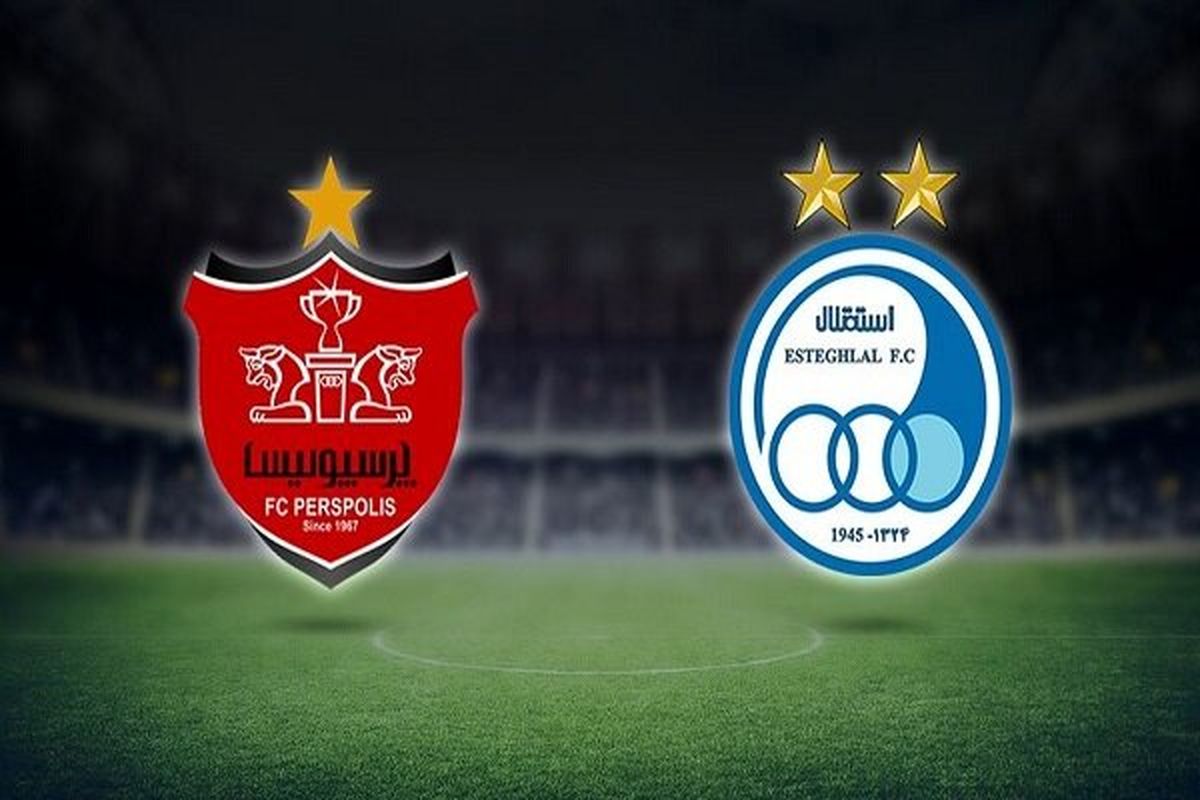 رکورد ویژه برای پرسپولیس و استقلال در جام جهانی ۲۰۲۶