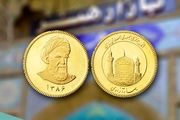 قیمت سکه و طلا امروز سه شنبه ۱۷ بهمن ۱۴۰۲