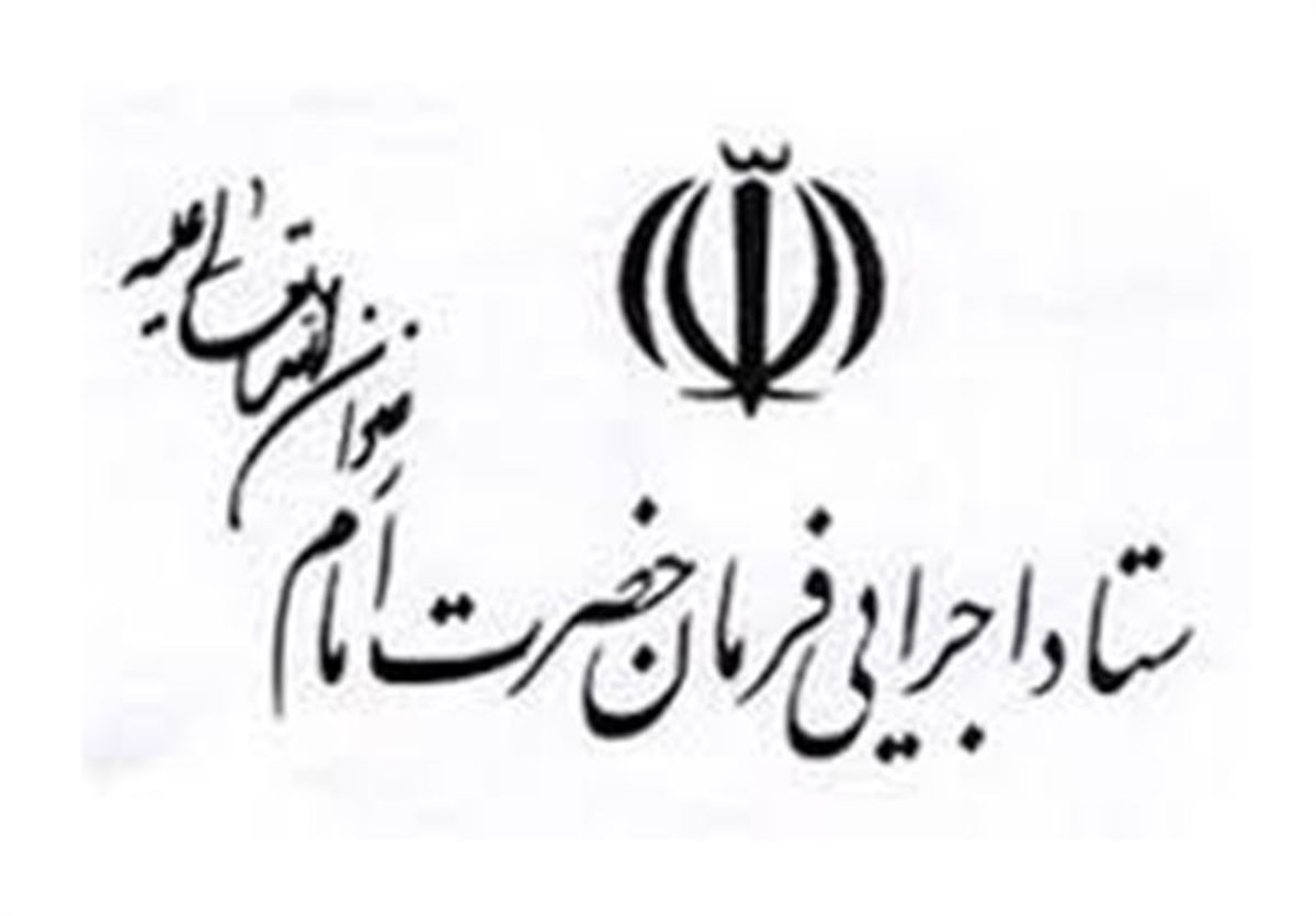 توزیع 5000 بسته لوازم‌التحریر بین دانش‌آموزان منطقه محروم هرندی
