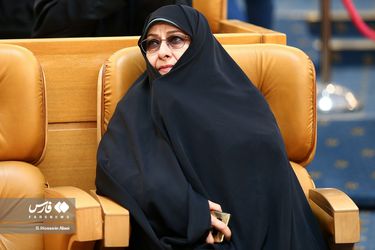 همایش ملی «مسئولیت اجرای قانون اساسی»