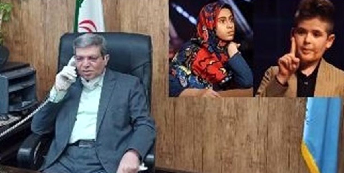 تقدیر تلفنی آقای رئیس از 2 دانش‌آموز استثنایی