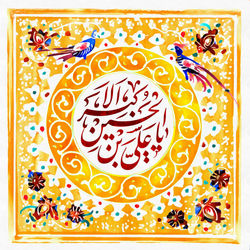 ولادت حضرت علی‌اکبر(ع)