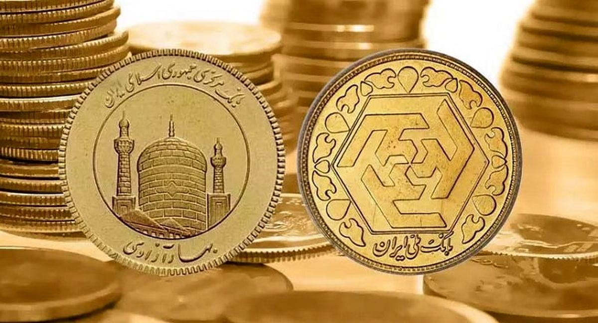 جاماندگان سکه: تاریخ حراج بعدی سکه؟
